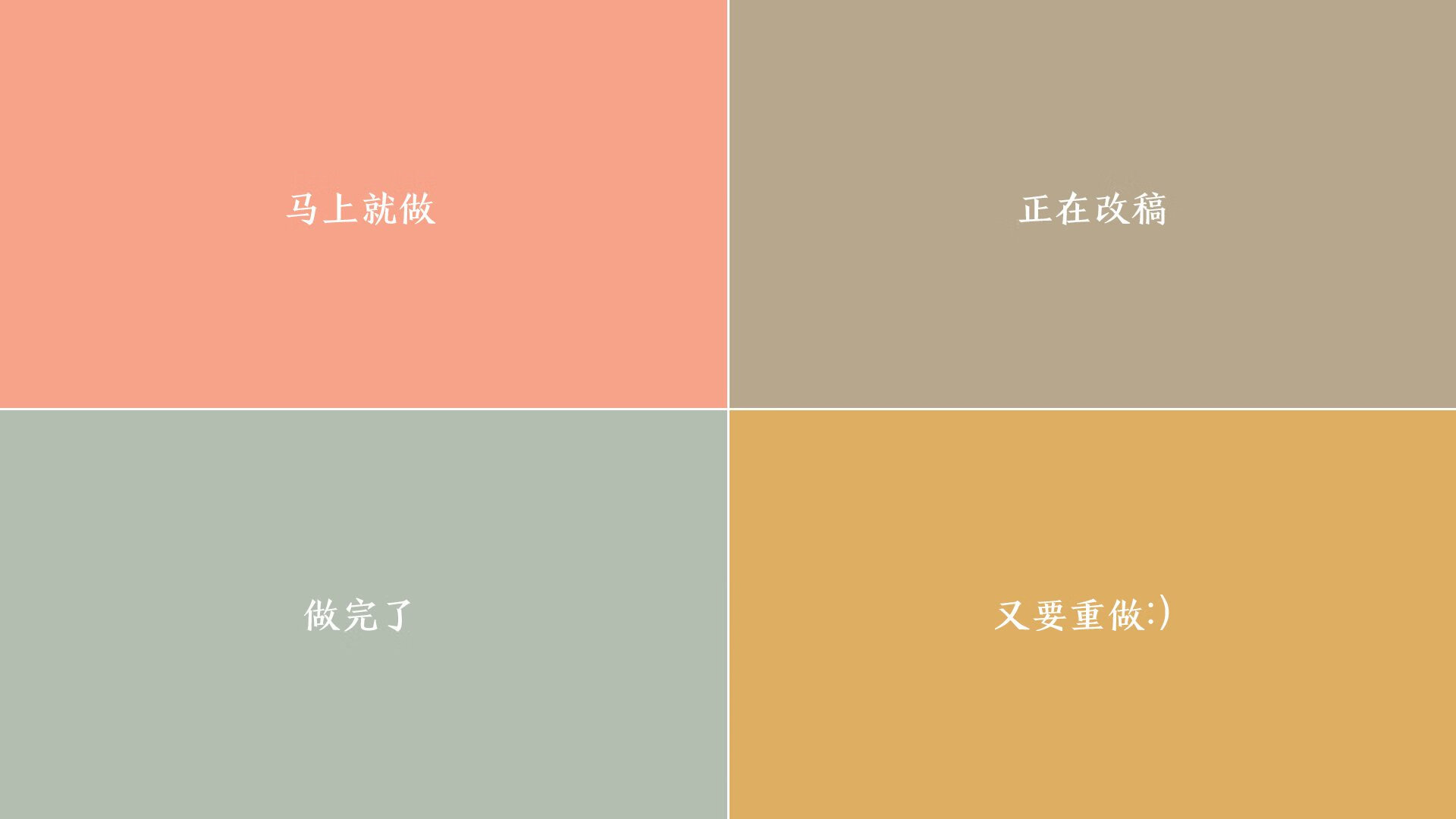 “英超逆转胜局,场面惊险刺激”,“英超”