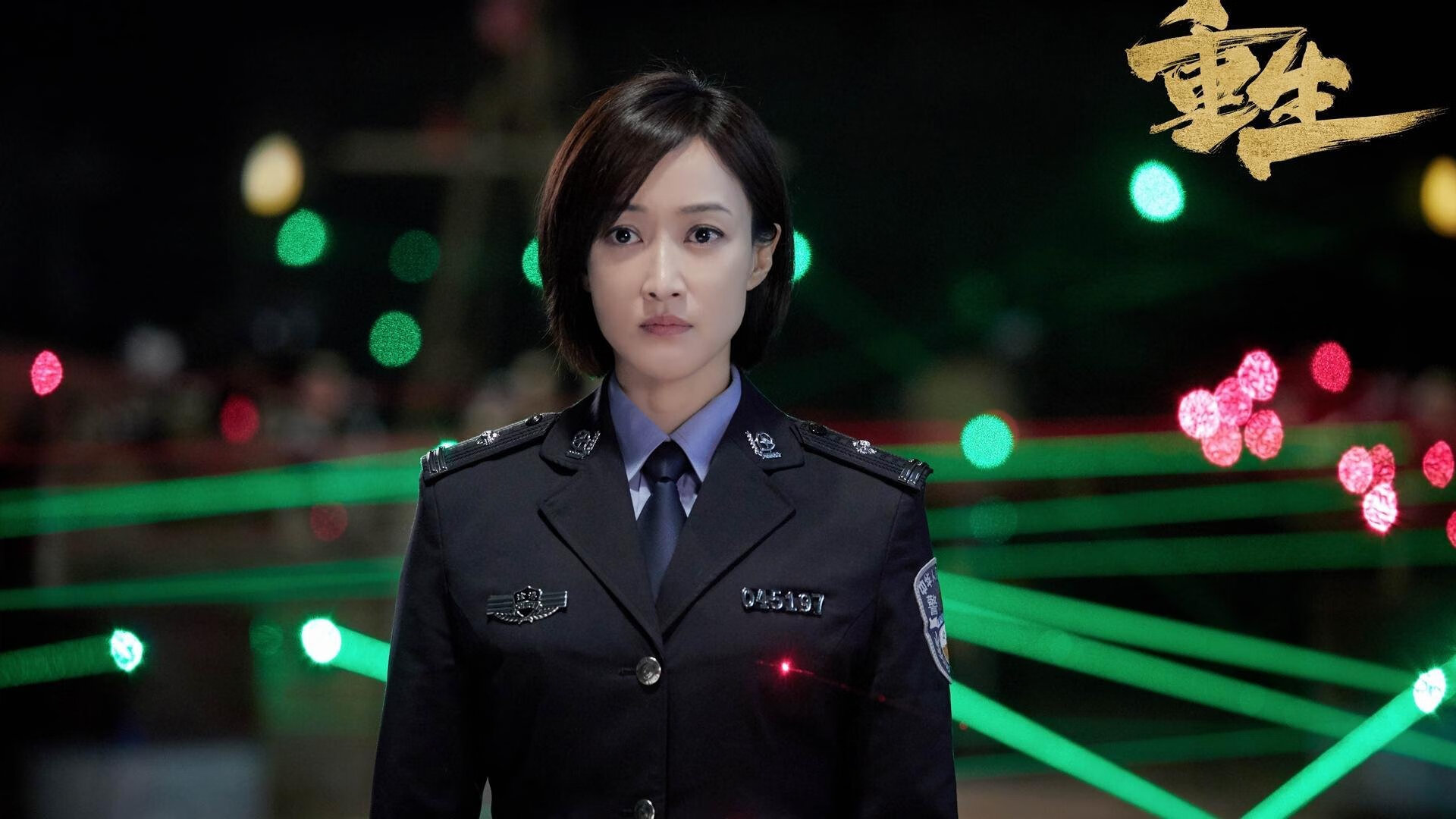 Jiuyou-《行业大会热议：电竞行业未来政策导向》，电竞行业的现状和未来的发展的趋势